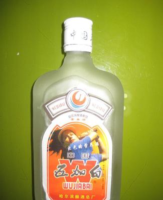 中國五加白 珍藏多年的經典雜品，值得一試